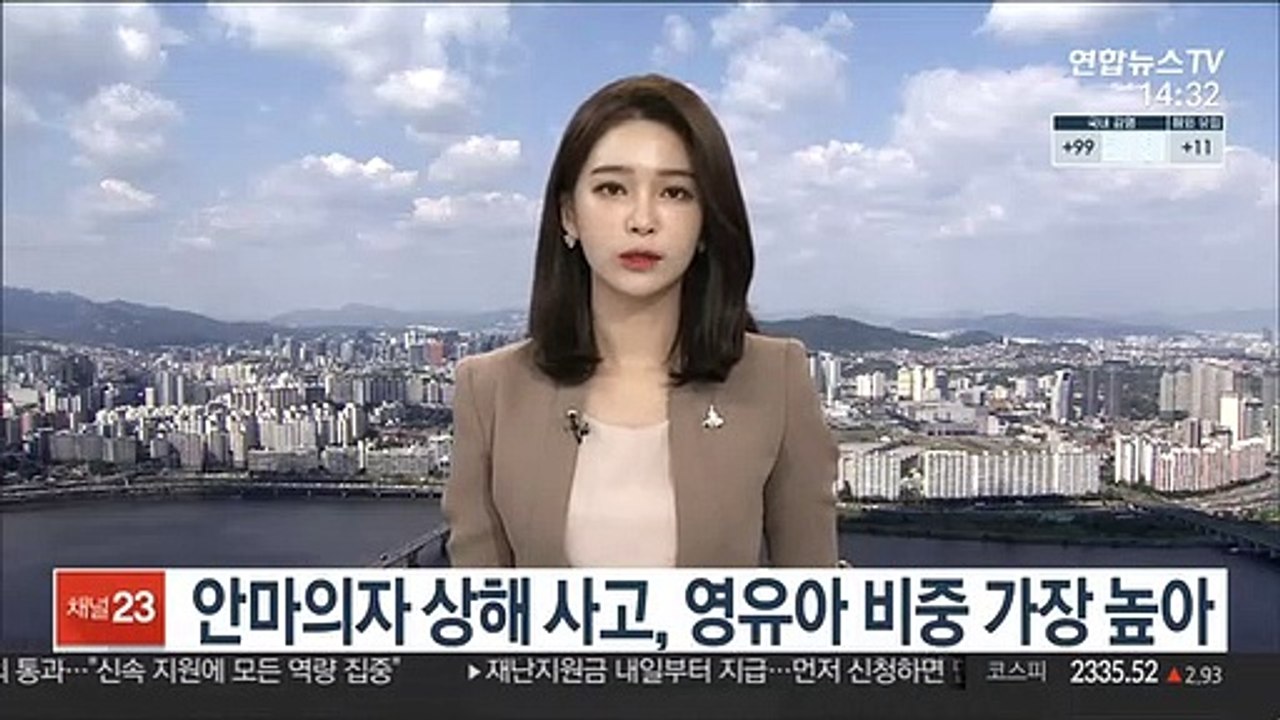 안마의자 상해 사고, 영유아 비중 가장 높아
