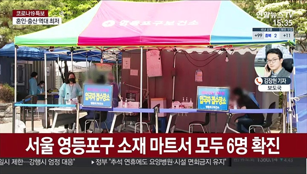 110명 신규 확진…나흘 만에 다시 세자릿수
