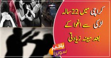 22-year-old girl abducted and gang-raped in Karachi