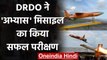 Abhyas Missile का DRDO ने किया Successful Test, Rajnath Singh ने दी बधाई | वनइंडिया हिंदी