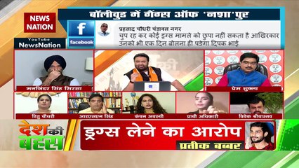 Narcoterism started coming to India when proxy war increase: RSN Singh