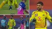 IPL 2020,CSK vs RR : MS Dhoni Lost His Cool & Gets Upset With Umpire Decision || Oneindia Telugu