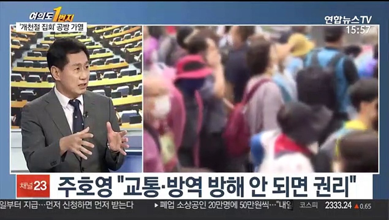 [여의도1번지] 여야, '4차 추경' 통 큰 합의…협치 신호탄 주목