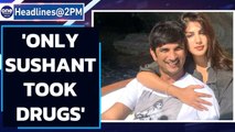 Only Sushant took drugs, Rhea claims in latest plea | Oneindia News