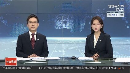 가짜 검사가 '영상 보이스피싱'…지능범죄 진화