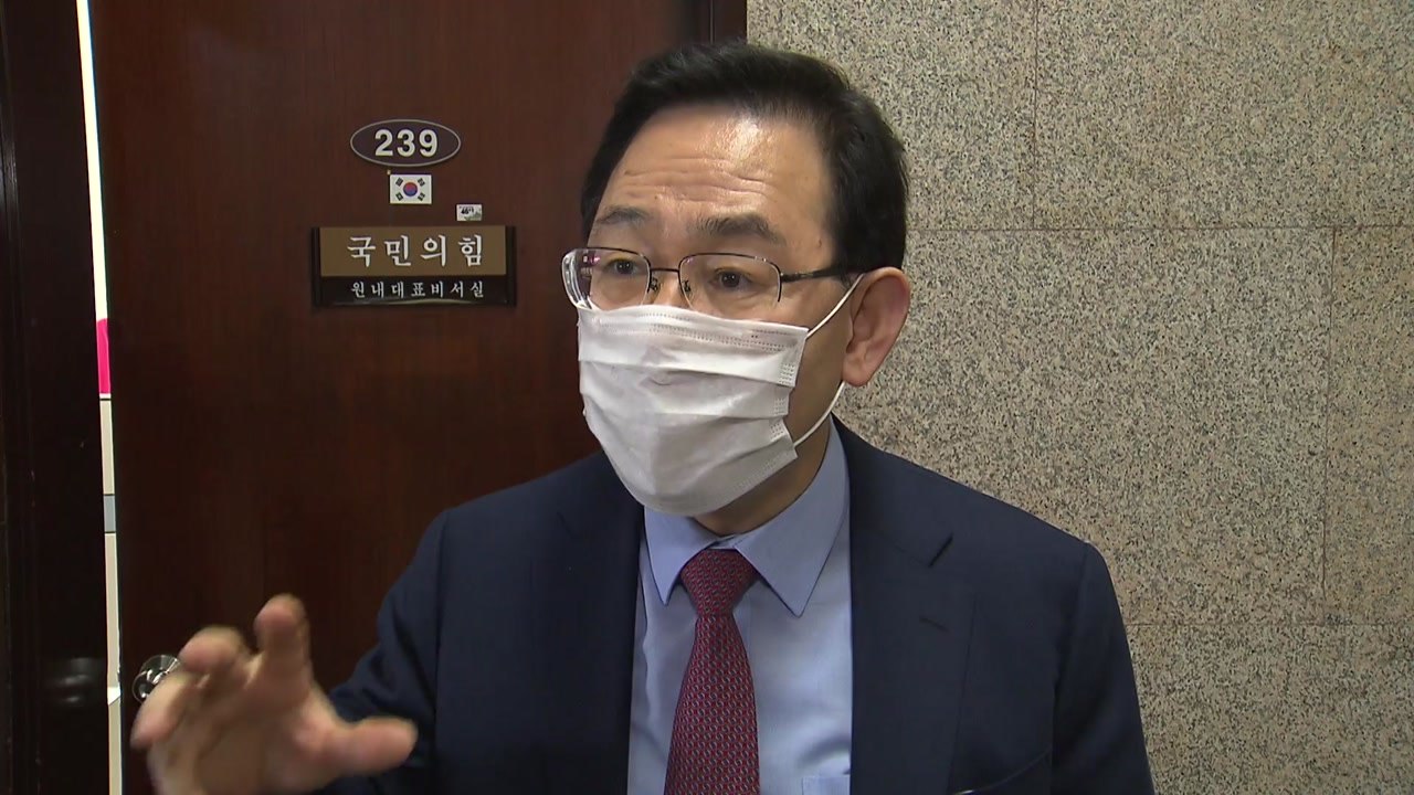 주호영 "드라이브 스루 집회는 표현의 자유" / YTN