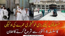 Saudi Arabia to Gradually Resume 'Umrah' Pilgrimage From October 4