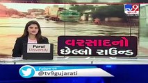 Surat Water being released from Ukai dam into Tapi river, causeway overflows