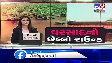 Heavy rain throws normal life out of gear in Mumbai