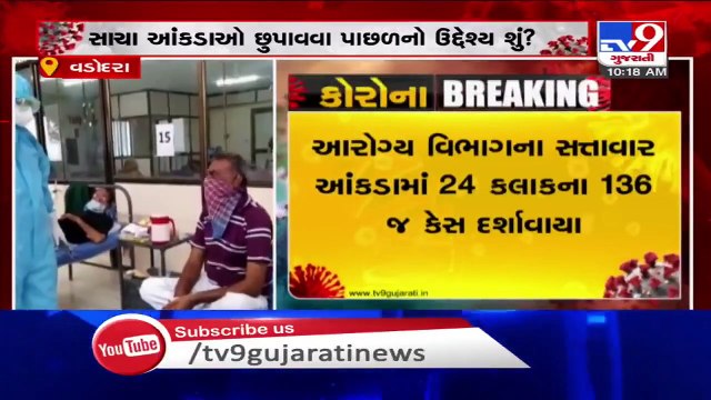 Authorities hiding Covid-19 numbers in Vadodara, alleges Congress