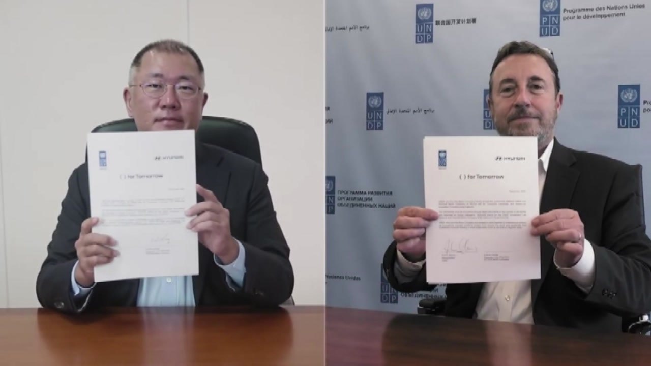 [기업] 현대차, 유엔개발계획과 손잡고 '더 나은 내일' 캠페인 가동 / YTN