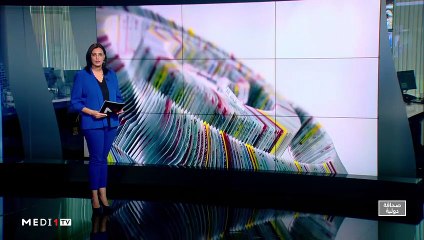 قراءة في عناوين صحف عالمية - 23/09/2020