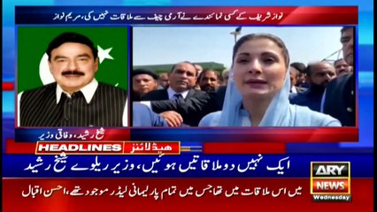 ARY NEWS HEADLINES | 3 PM | 23rd September 2020