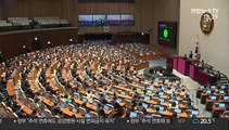 [영상구성] 정부 