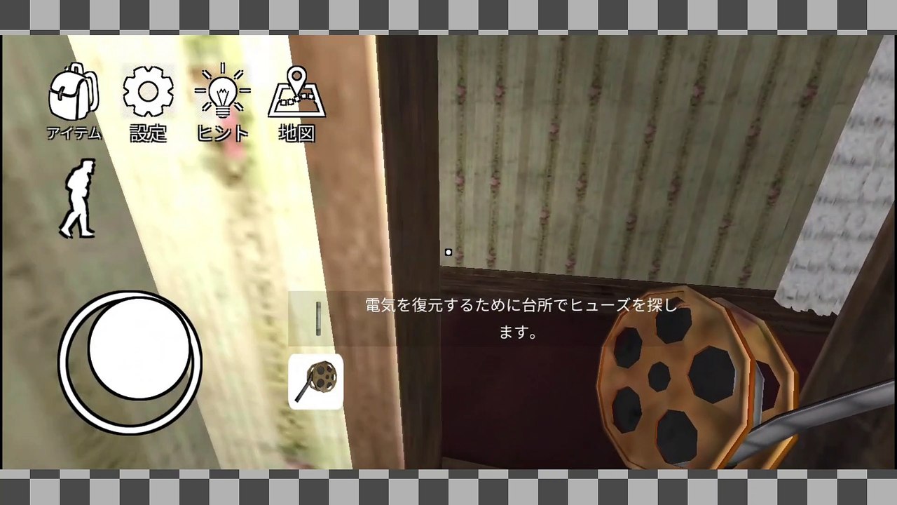 【ホラーゲーム】ホラーピエロペニーワイズ・・・襲いかかるピエロを回避して仲間を助けろ！【Part2】