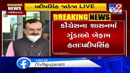I believe that Cong will support the Gunda Act ordinance in Assembly session todayPradipsinh Jadeja