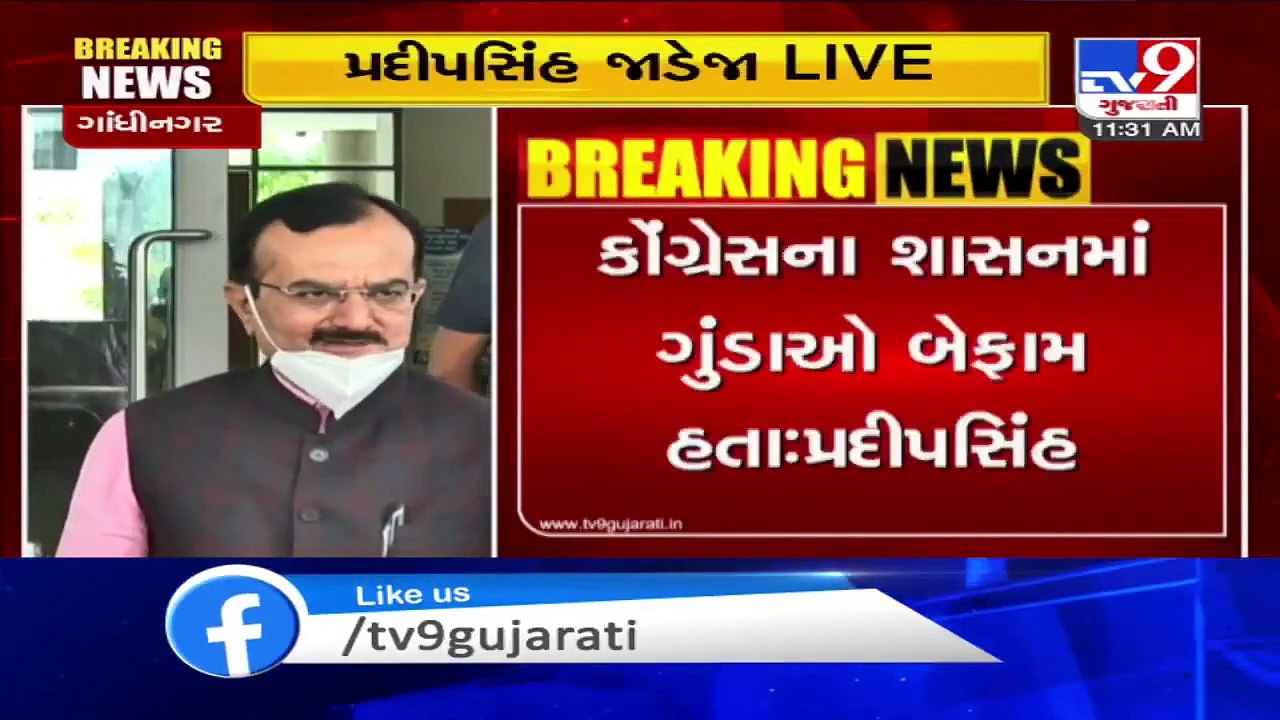 I believe that Cong will support the Gunda Act...