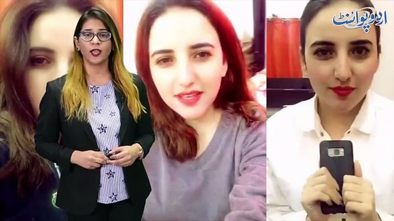 Hareem Shah Tik Tak Video Inside Foreign Office