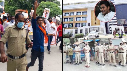 Download Video: #Watch AP CM YS Jagan's Lotus Pond ముట్టడి, Bajrang Dal Activists నిరసనలు....!! || Oneindia Telugu