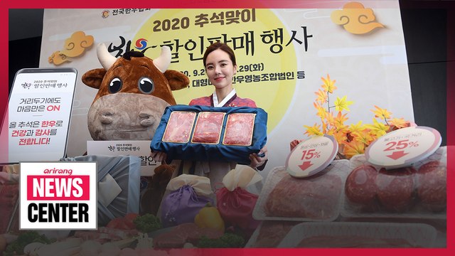 S. Koreans spending more on Chuseok gifts instead of visiting families amid COVID-19