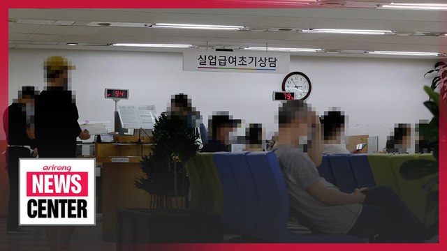 S. Korean gov't to start distributing relief funds this week