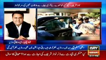ARY NEWS Bulletin | 3 PM | 23rd September 2020