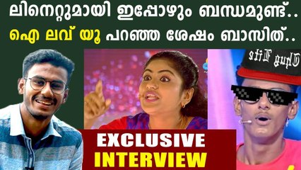 ലിനെറ്റുമായി ഇപ്പോഴും ബന്ധമുണ്ട്, ബാസിത്‌ പറയുന്നു | Oneindia Malayalam
