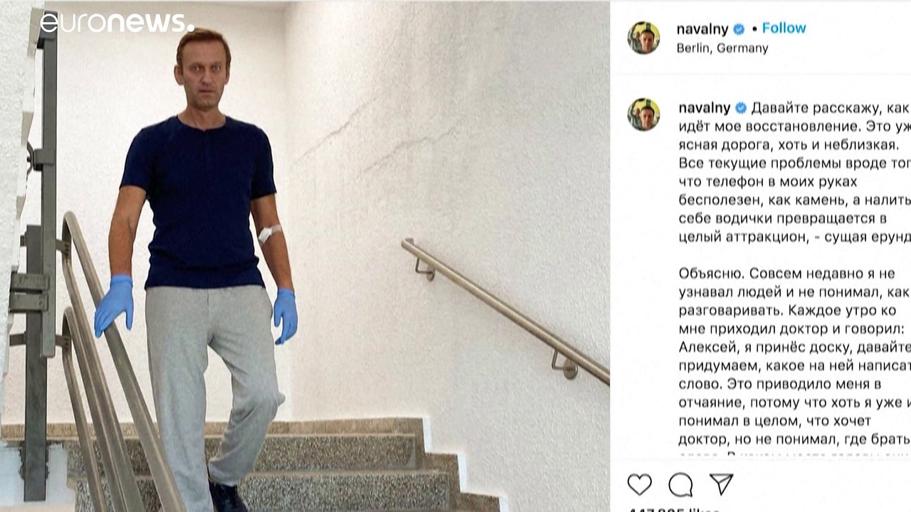 Алексея Навального выписали из больницы