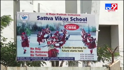 કોરોના વોરિયર્સના મૃત્યુ બાદ બાળકને મફત શિક્ષણ  એસોસિએશન ઓફ પ્રોગ્રેસીવ સ્કૂલનો નિર્ણય