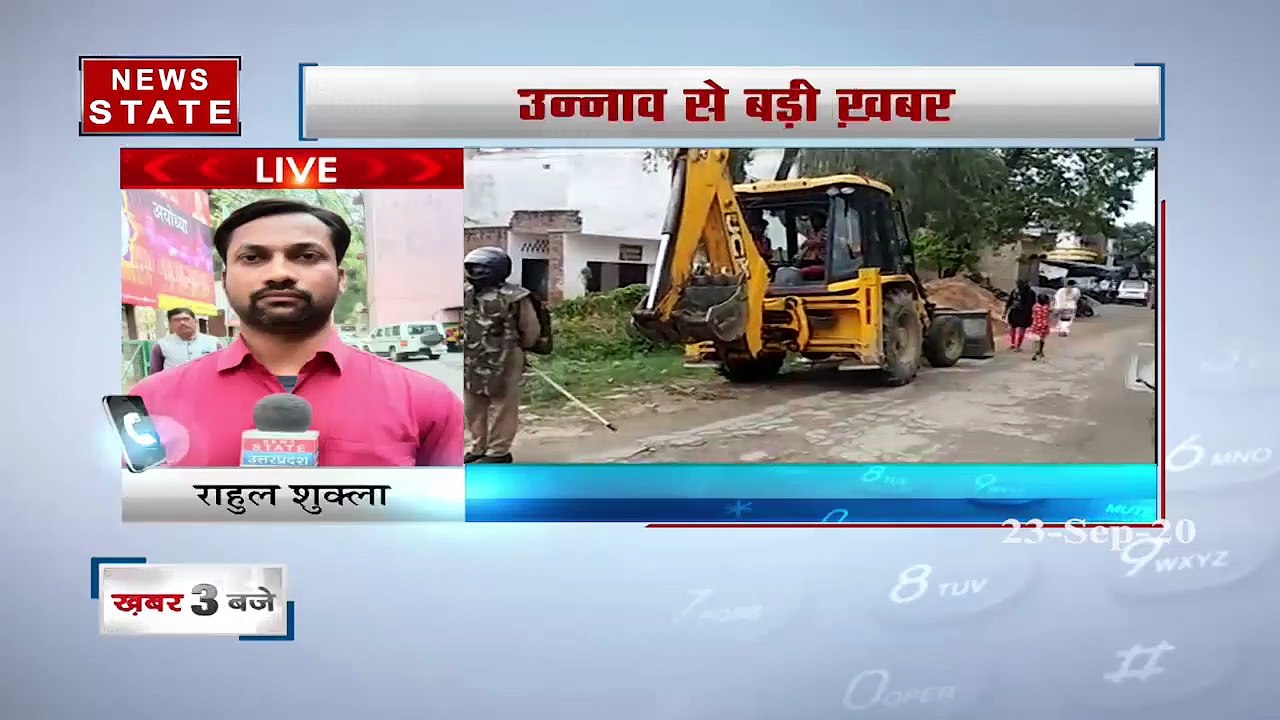 Uttar Pradesh :उन्नाव - गैंगस्टर सुशील कुमार की...