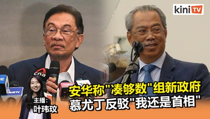 2020年9月23日《Kinitv快报》