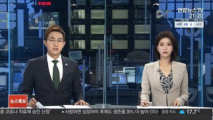 44층서 불…아기안고 경량 칸막이 부수고 대피