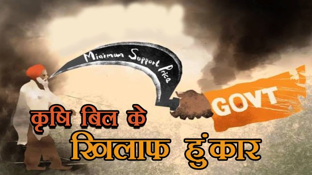 दिल्ली कूच कर रहे किसानों पर दागे गए आंसू गैस के गोले और नेपाल में लगे ‘गो बैक चाइना’ के नारे