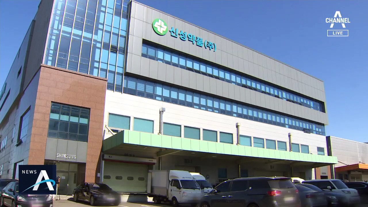 [단독]신성약품 “상온 노출 백신 17만 개뿐…하청에 재하청”