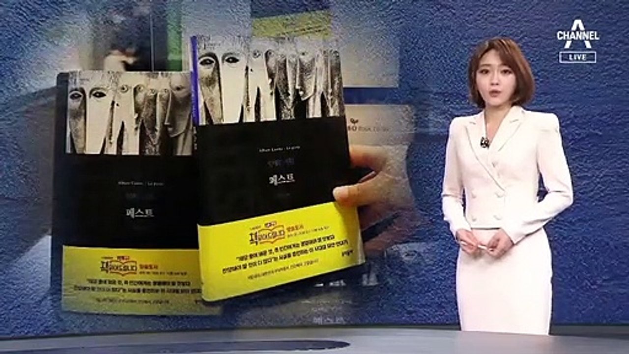 [뉴스A 클로징]백신 사고로 삐끗한 코로나 전사, 정은경 청장의 무거워진 어깨