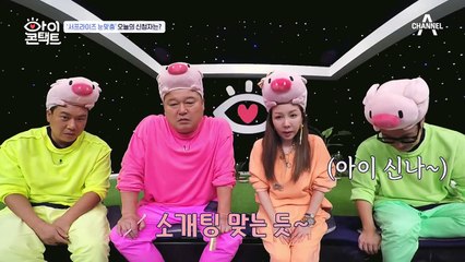 "제가 바로 소개팅 주선자입니다' 딸이 준비한 엄마의 [중년 시그널]