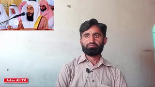 Pakistani Reaction Abdul Rahman Al Ossi  by Arfan Ali TV