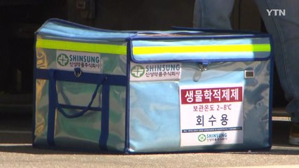 정부, 독감백신 상온노출 신성약품 현장조사 / YTN
