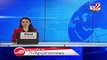 Four women councilor tested positive for coronavirus, Vadodara - Tv9GujaratiNews