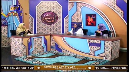 Meri Pehchan - 22 Sep 2020 - Ary Qtv