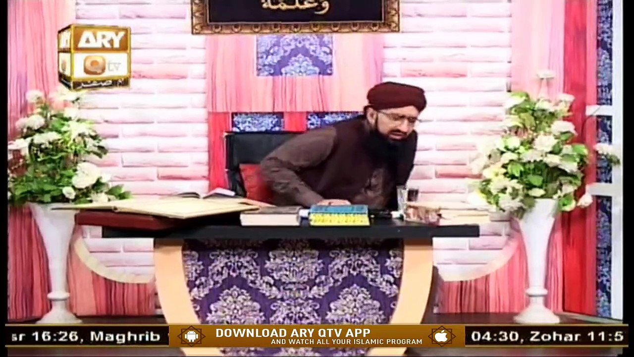 Quran Suniye Aur Sunaiye - 22 Sep 2020 - Ary Qtv