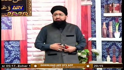Quran Suniye Aur Sunaiye | Zikar e Mustafa SAWW | 23rd September 2020 | ARY Qtv