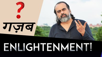गज़ब enlightenment! || आचार्य प्रशांत के नीम लड्डू