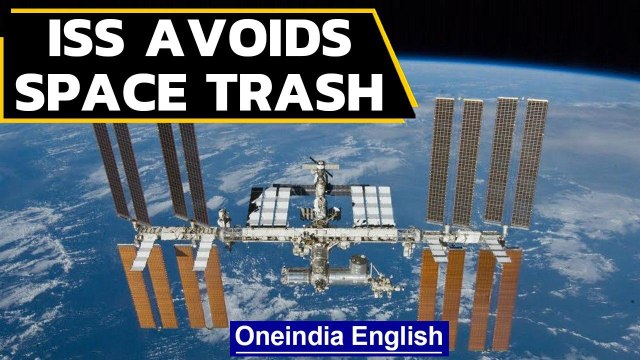 ISS moves to avoid collision with space trash | Oneindia News