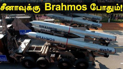 China-வை அடக்க BrahMos-ஐ எடுத்தால் போதும் | Sukhoi-30 MKI | Oneindia Tamil