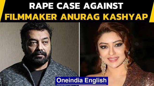 Anurag Kashyap: Case filed over actress Payal Ghosh's complaint | Oneindia News