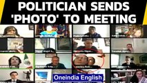 Mexico politician keeps her wallpaper at Zoom meet: Video viral | Oneindia News