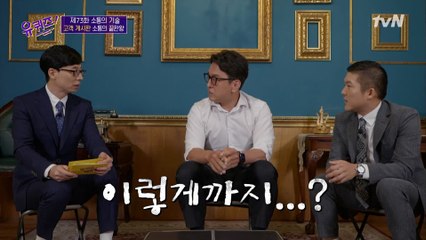 초등학생 질문에 답하려 실험까지!? 소통 끝판왕 김춘재 자기님