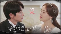 //행복과거// 문채원♥이준기 웨딩촬영 현장, 