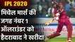 IPL 2020 : Jason Holder replaces injured Mitchell Marsh in SRH for IPL Season 13| Oneindia Sports